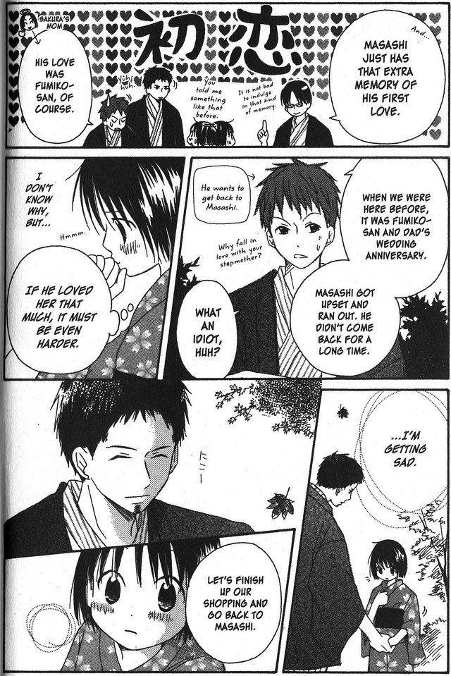 Oniichan to Issho Vol. 1 Ch. 3 第20页