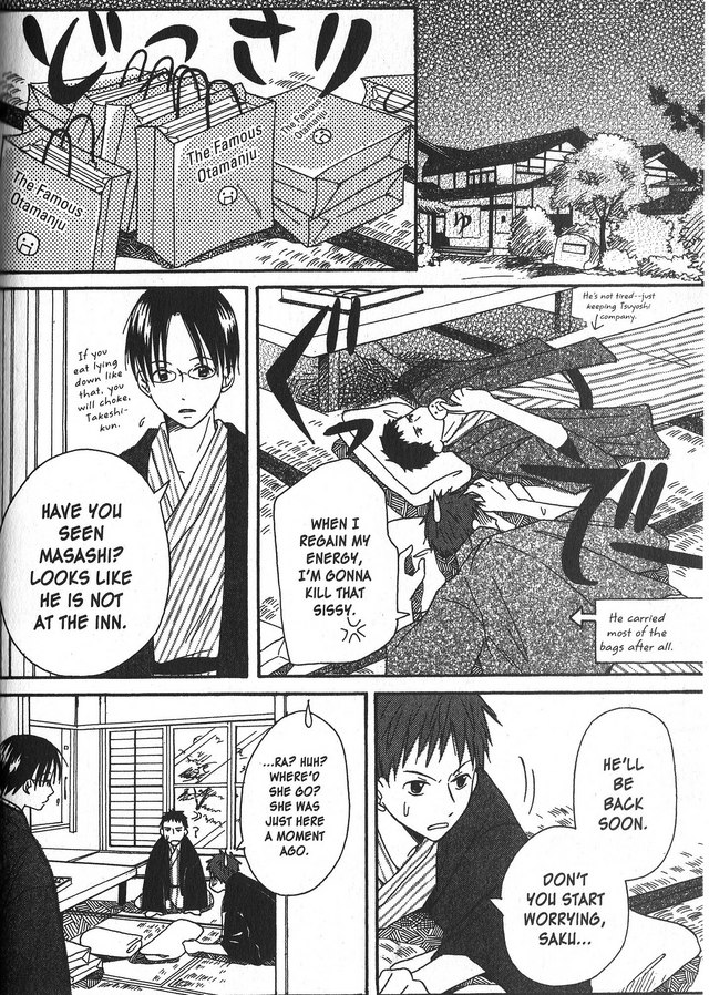 Oniichan to Issho Vol. 1 Ch. 3 第22页
