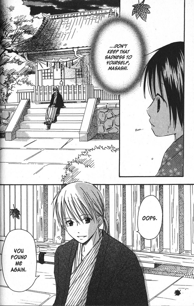 Oniichan to Issho Vol. 1 Ch. 3 第24页
