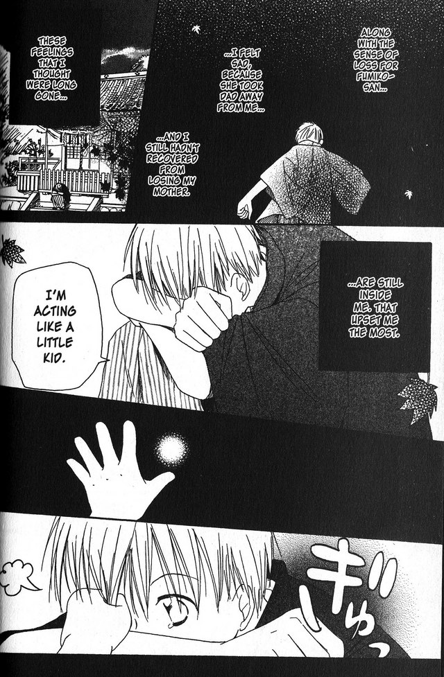 Oniichan to Issho Vol. 1 Ch. 3 第28页