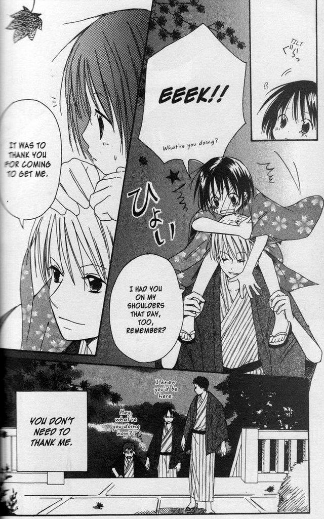 Oniichan to Issho Vol. 1 Ch. 3 第33页