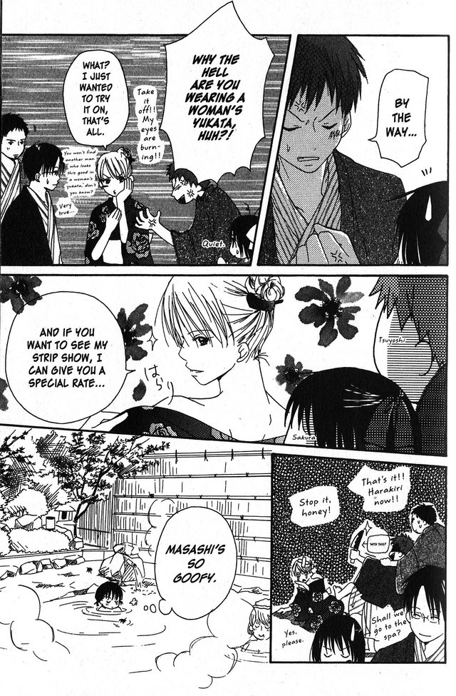 Oniichan to Issho Vol. 1 Ch. 3 第7页