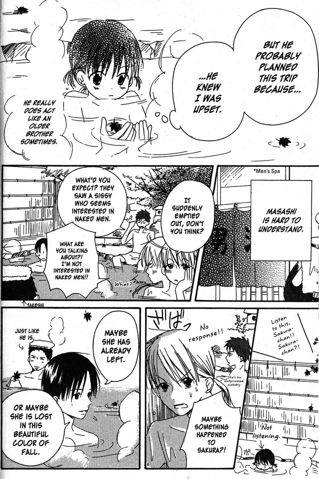 Oniichan to Issho Vol. 1 Ch. 3 第8页