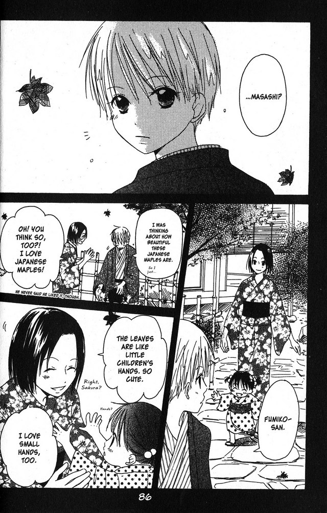 Oniichan to Issho Vol. 1 Ch. 3 第10页
