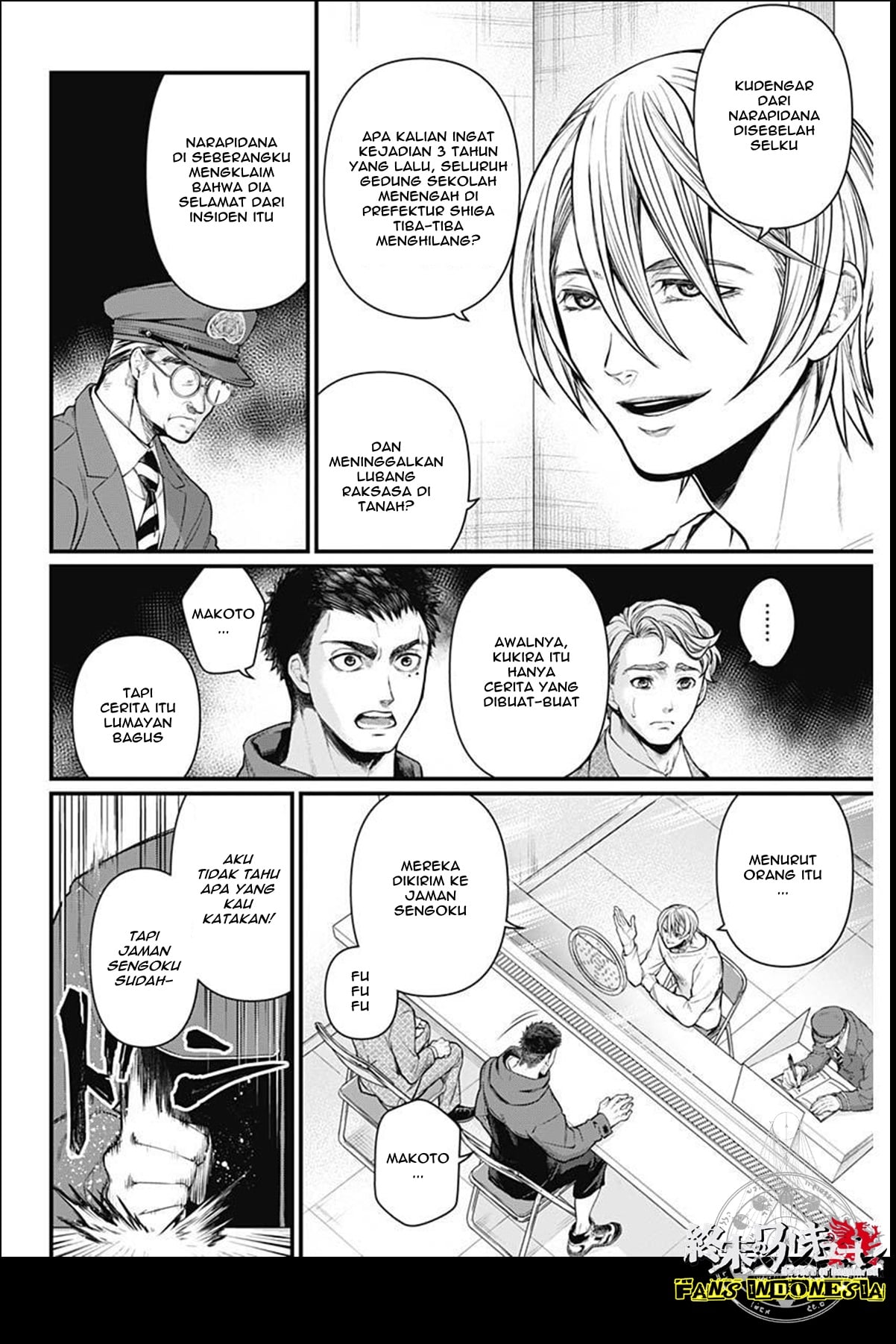 Shin Gunjou Senki Saudara 第30页