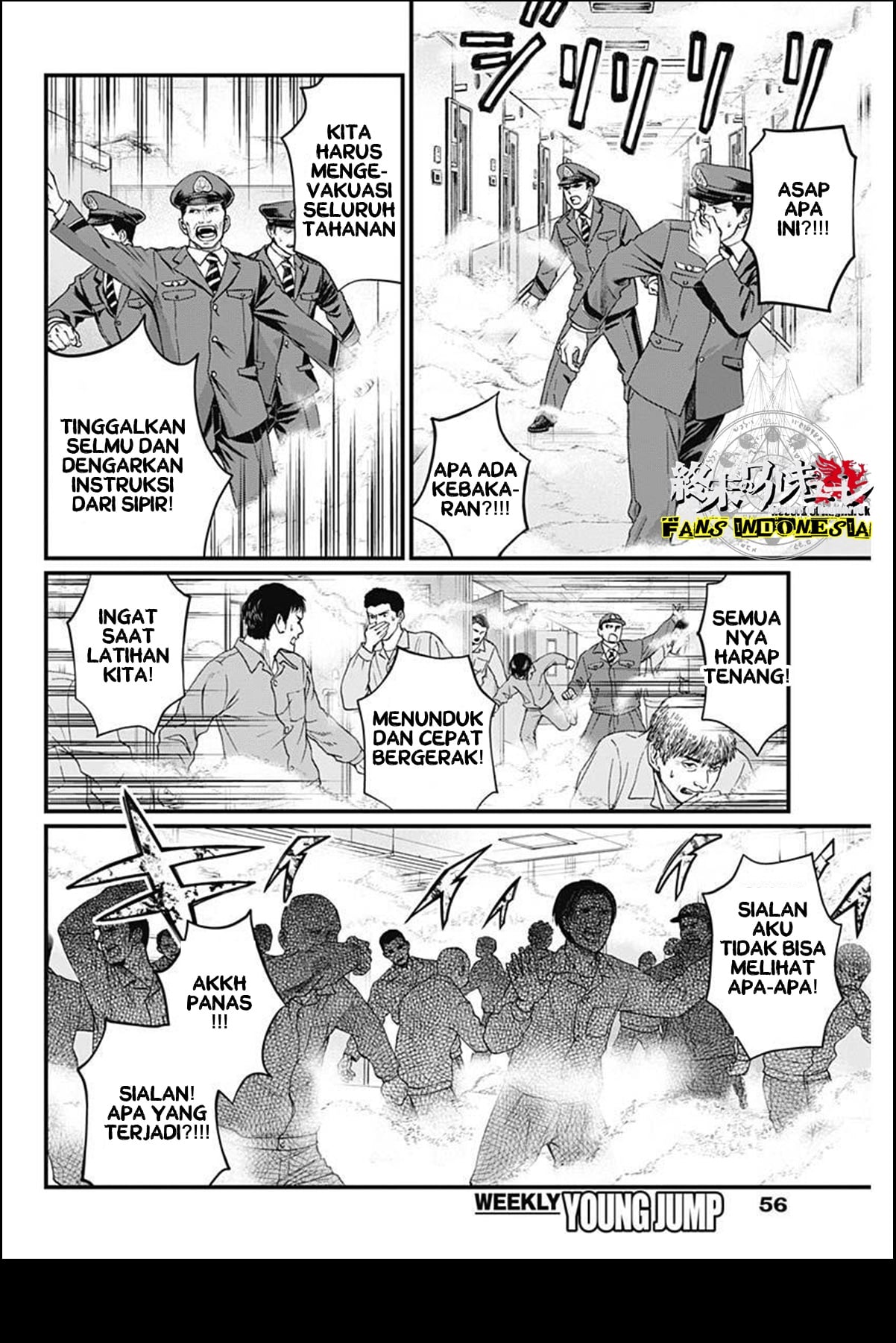 Shin Gunjou Senki Saudara 第37页