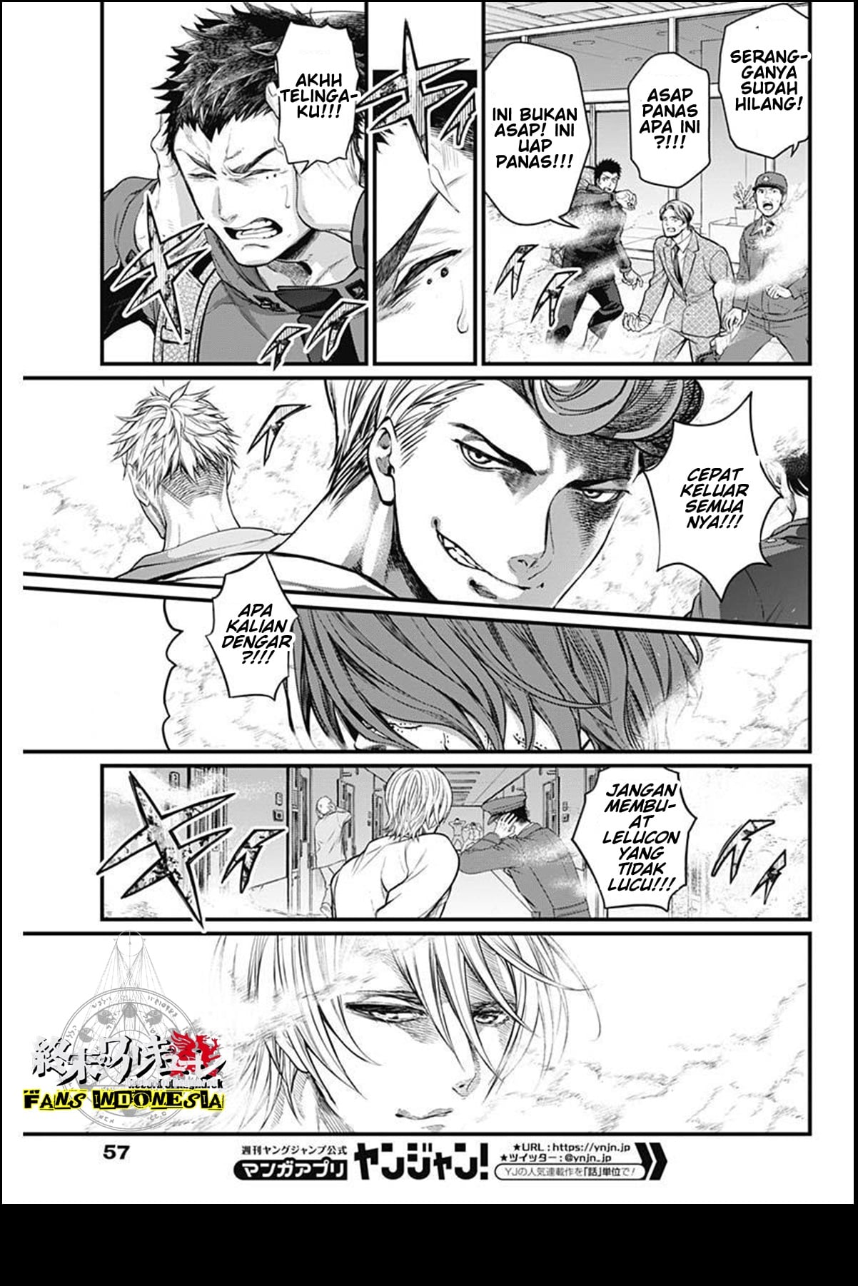 Shin Gunjou Senki Saudara 第38页