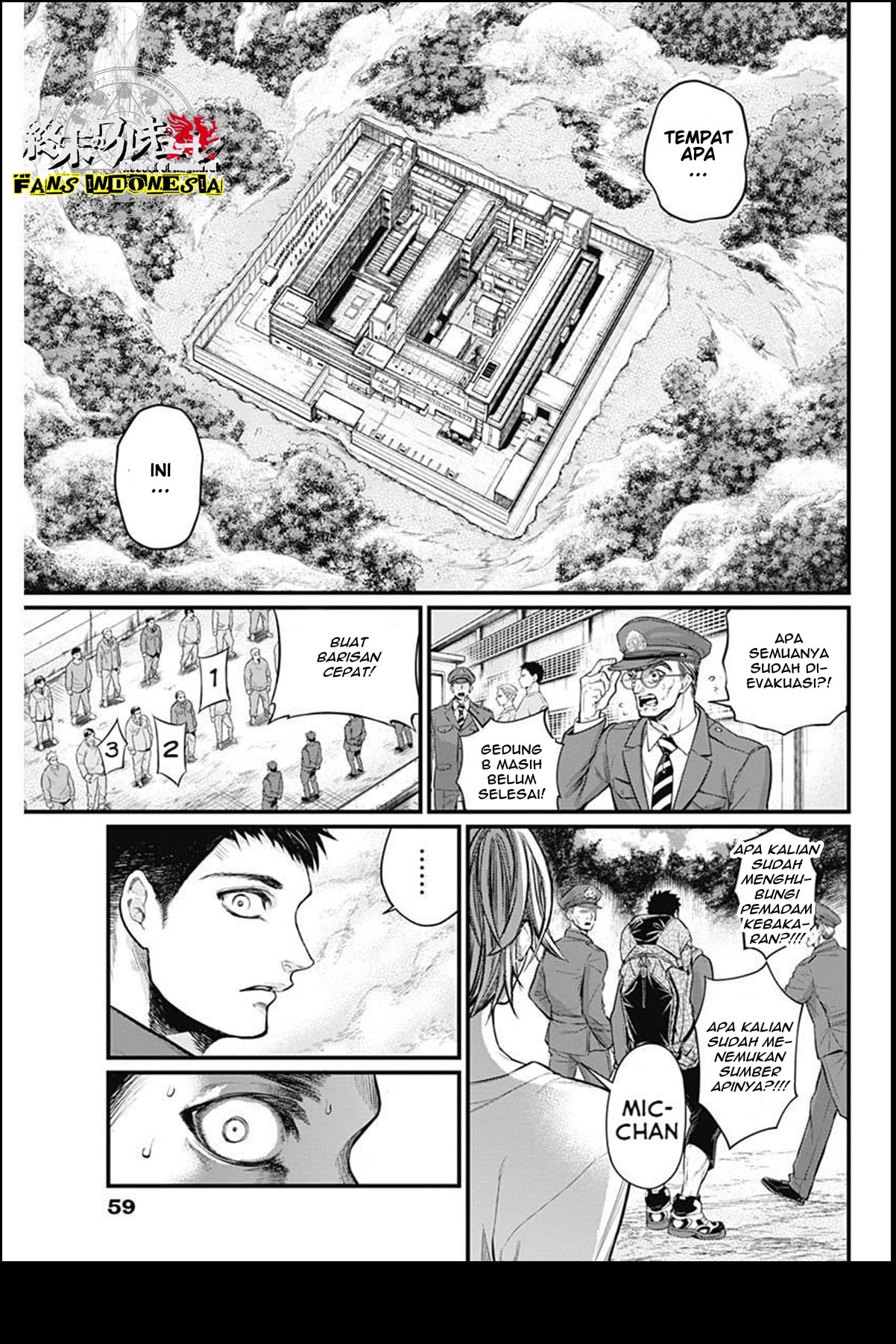Shin Gunjou Senki Saudara 第40页