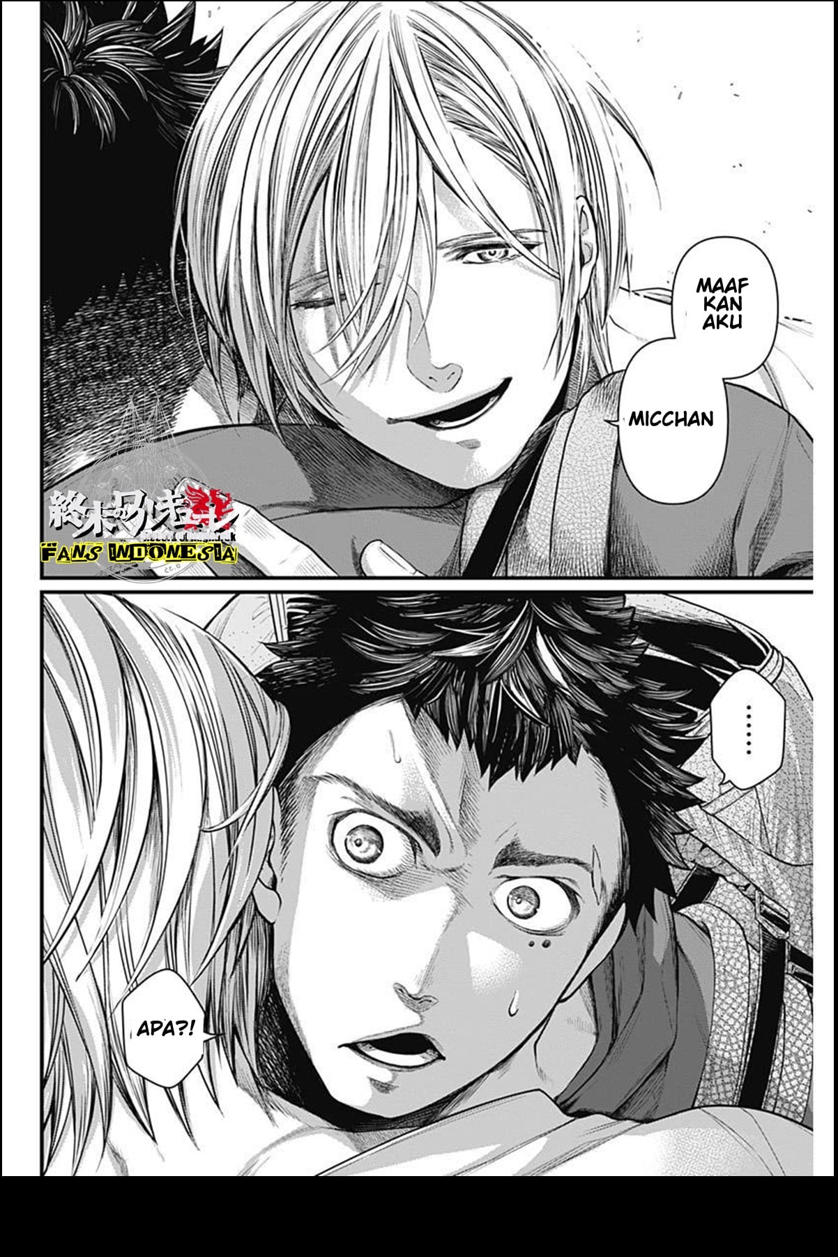 Shin Gunjou Senki Saudara 第43页