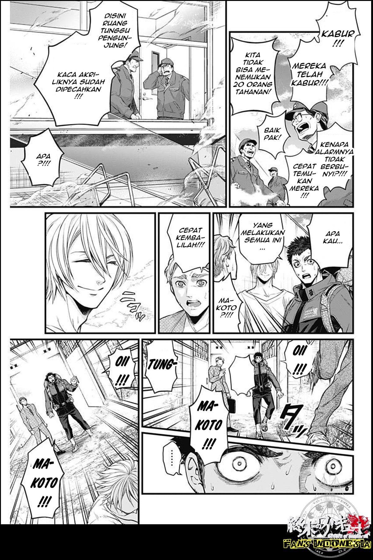 Shin Gunjou Senki Saudara 第44页