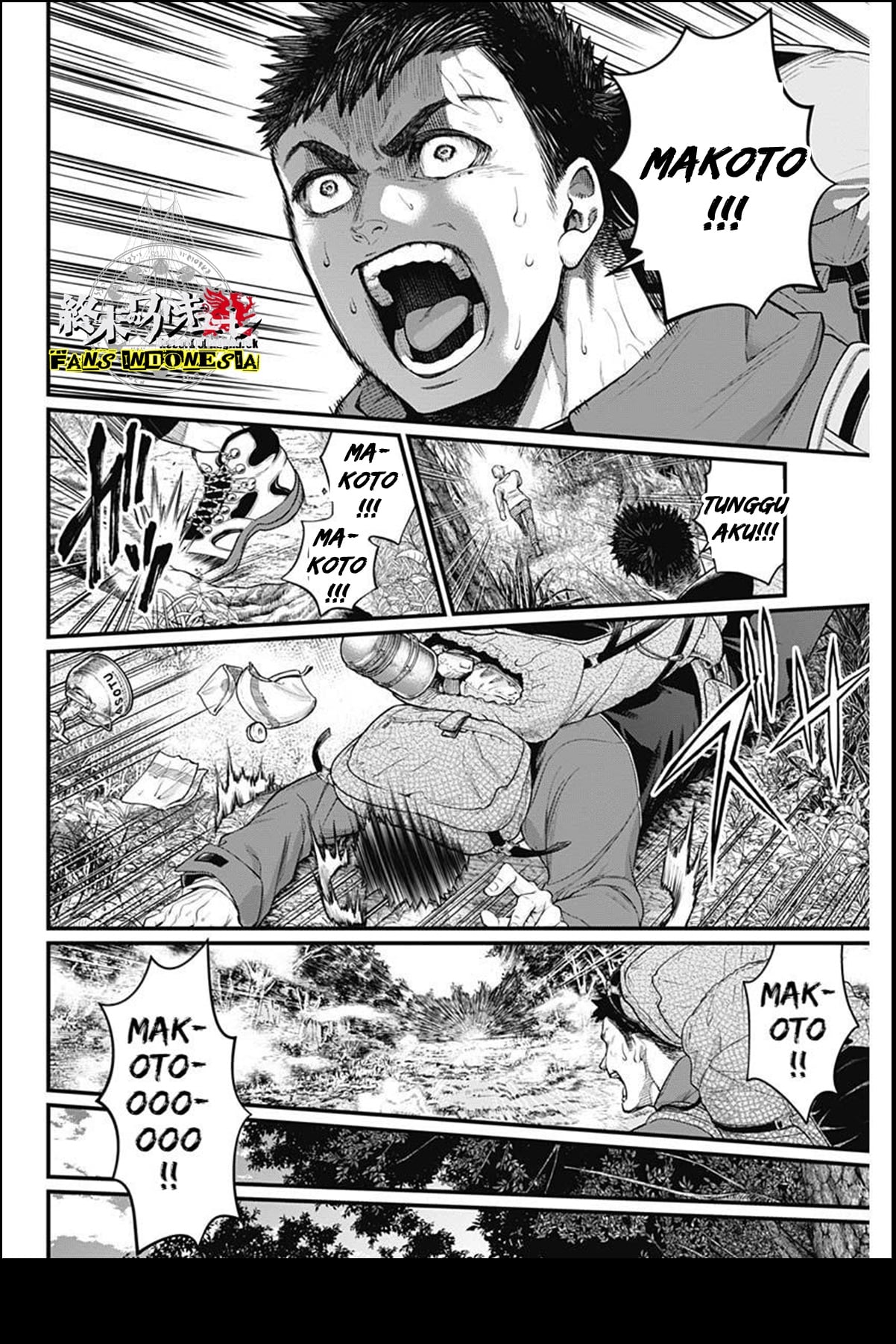 Shin Gunjou Senki Saudara 第45页