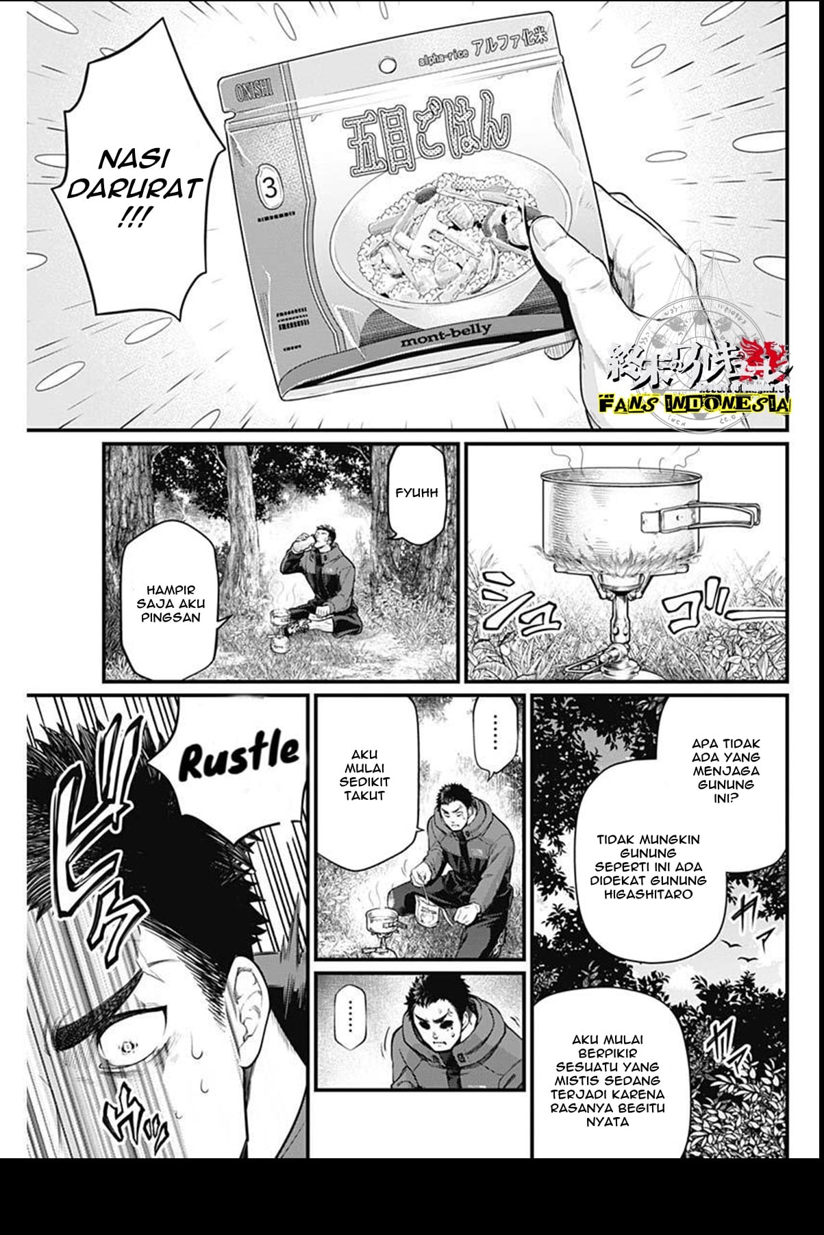 Shin Gunjou Senki Saudara 第55页