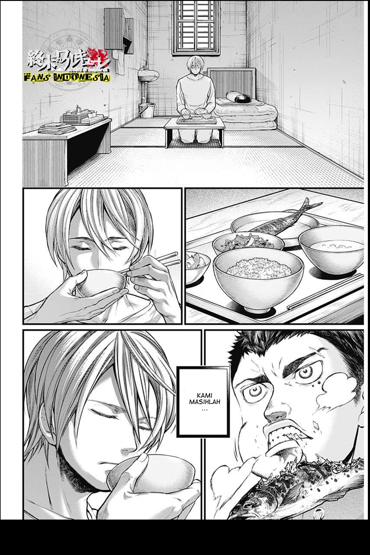 Shin Gunjou Senki Saudara 第10页