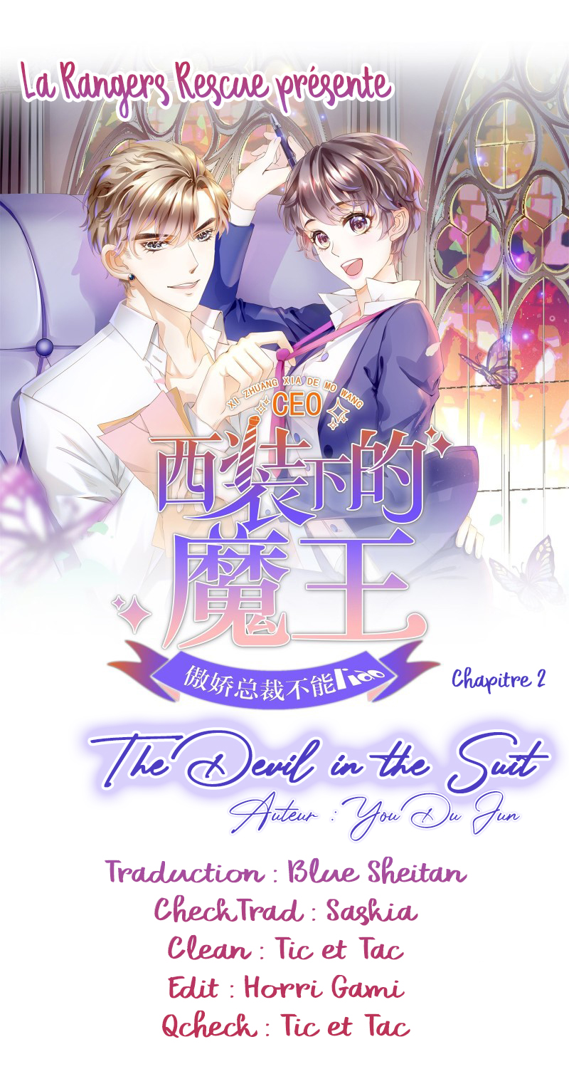 The Devil in the Suit Ch. 2 第1页