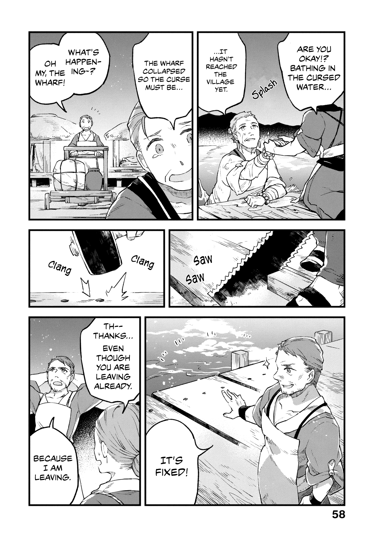 Soukon no Shoujo to Sourei no Tabi The Growing Dull, Dark Purple Lake 第19页