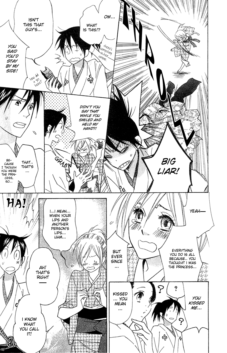 Shinobi Life Vol. 1 Ch. 4 第11页
