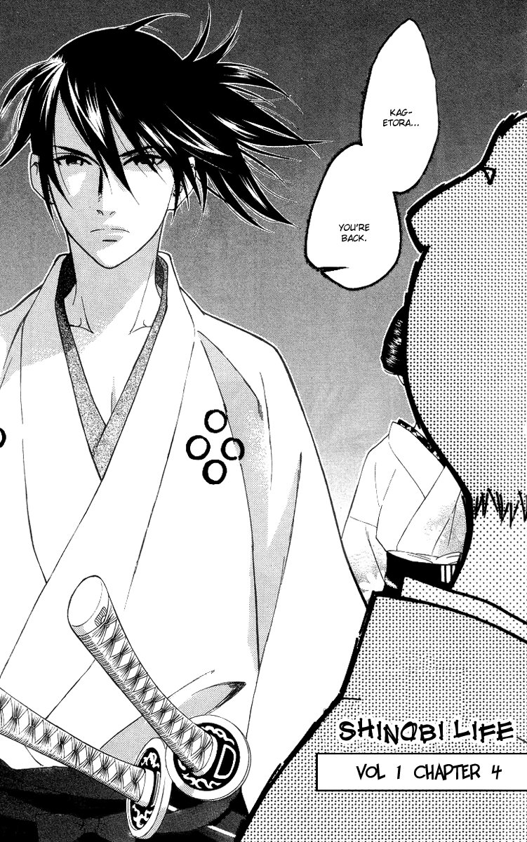 Shinobi Life Vol. 1 Ch. 4 第3页