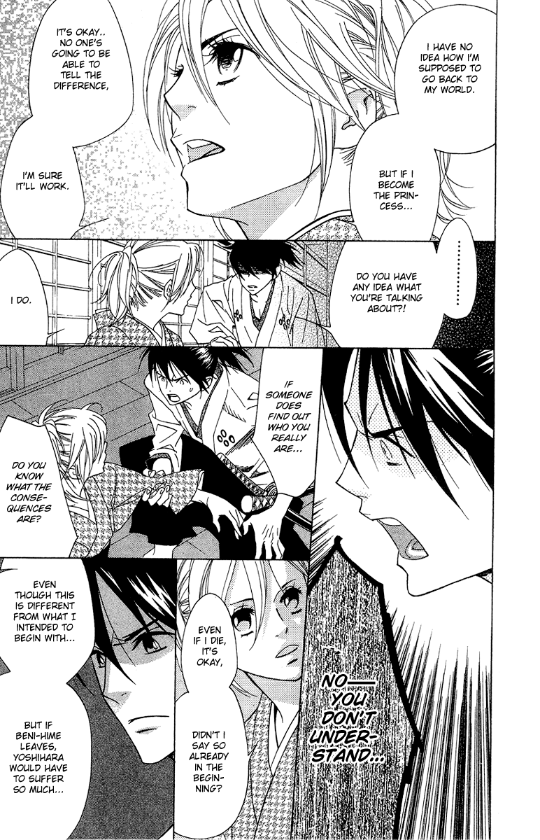 Shinobi Life Vol. 1 Ch. 4 第23页