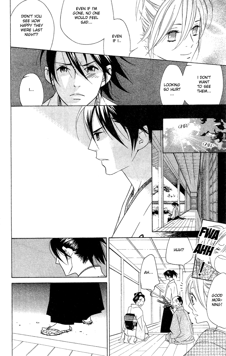 Shinobi Life Vol. 1 Ch. 4 第24页