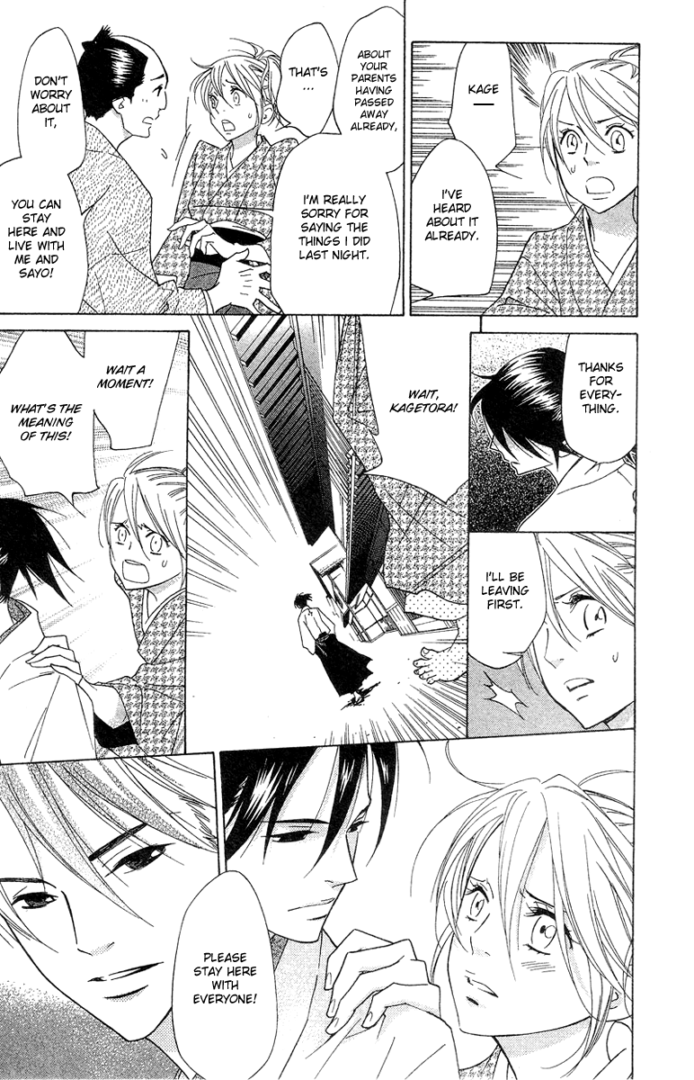 Shinobi Life Vol. 1 Ch. 4 第25页