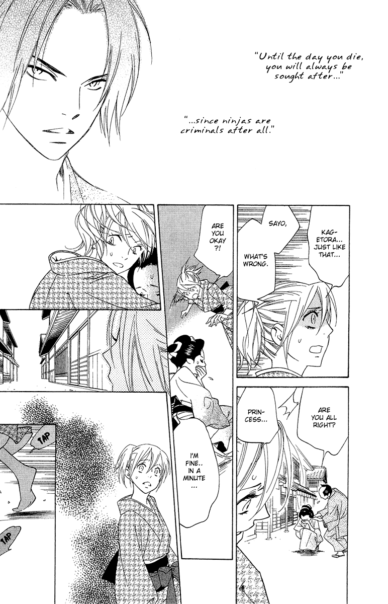 Shinobi Life Vol. 1 Ch. 4 第27页