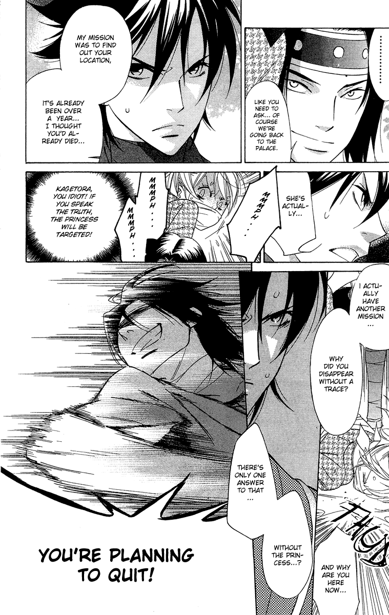 Shinobi Life Vol. 1 Ch. 4 第30页