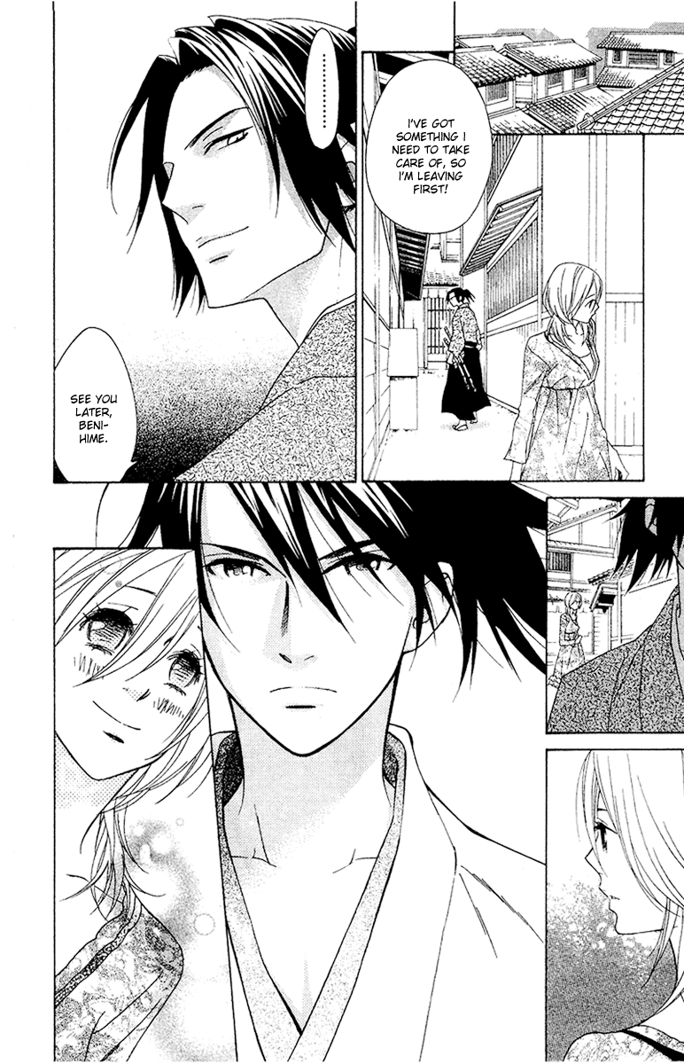 Shinobi Life Vol. 1 Ch. 4 第4页