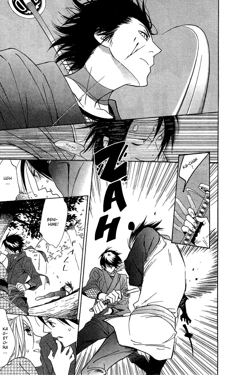 Shinobi Life Vol. 1 Ch. 4 第31页
