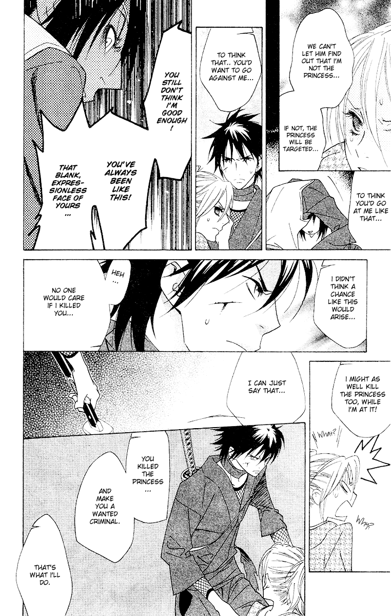 Shinobi Life Vol. 1 Ch. 4 第32页