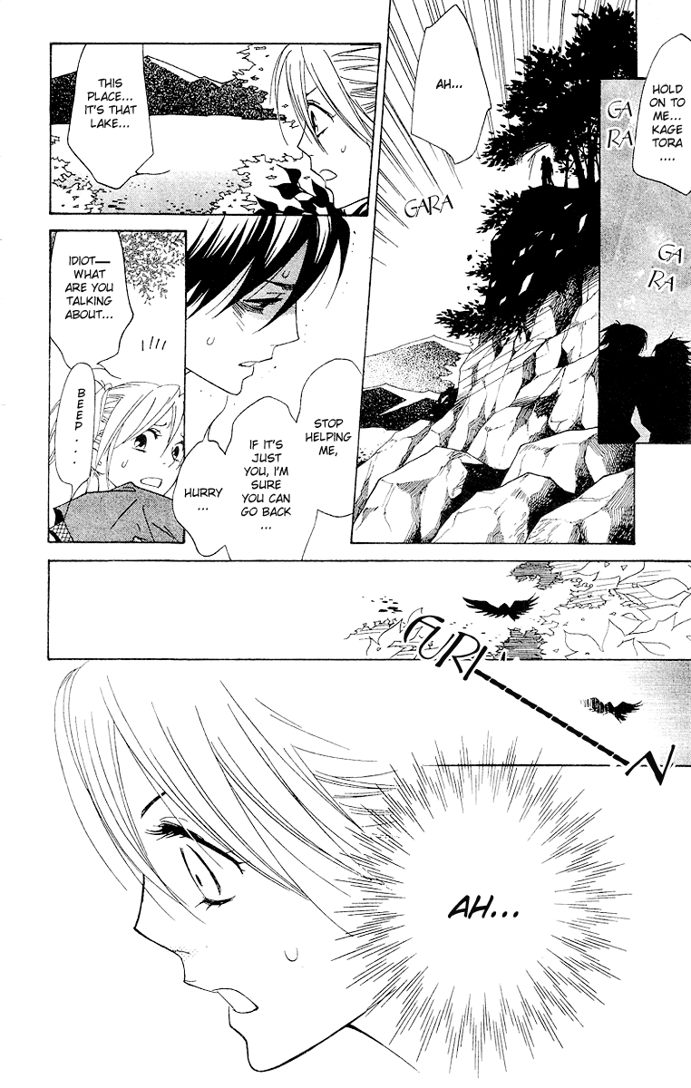 Shinobi Life Vol. 1 Ch. 4 第36页