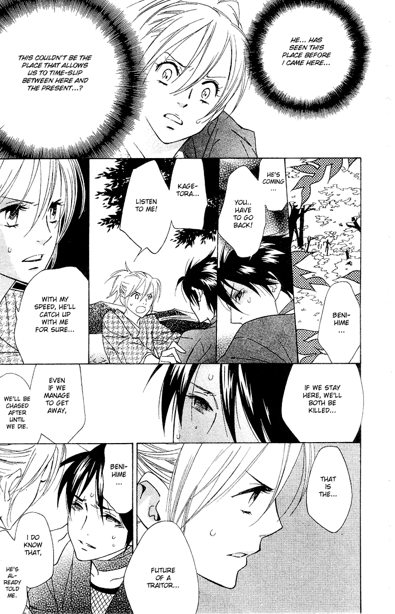 Shinobi Life Vol. 1 Ch. 4 第37页