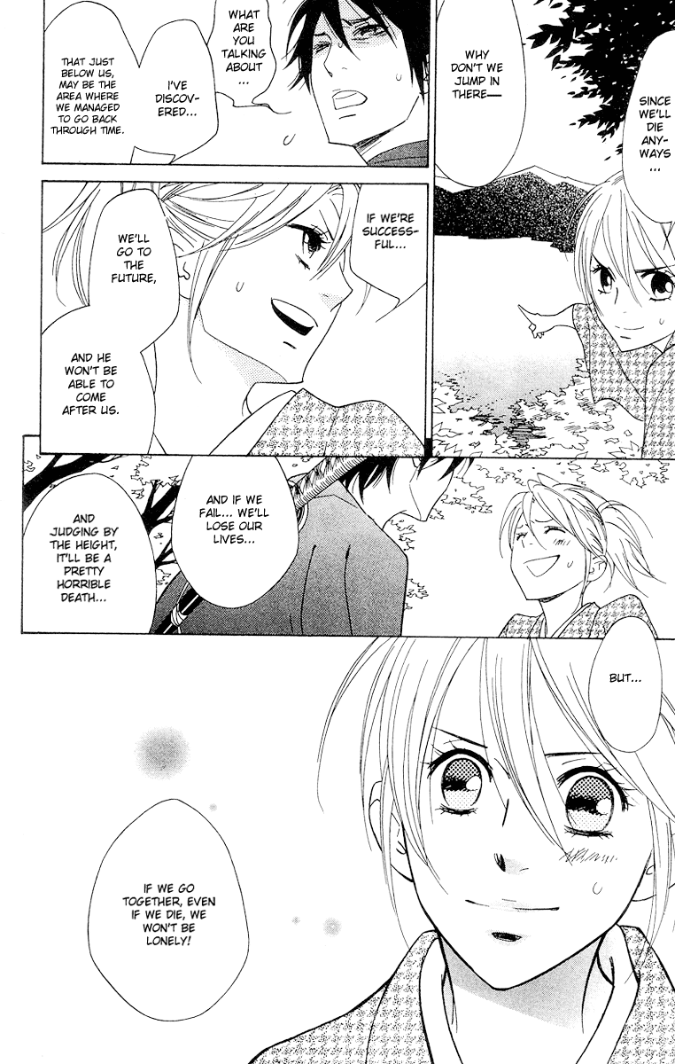 Shinobi Life Vol. 1 Ch. 4 第38页