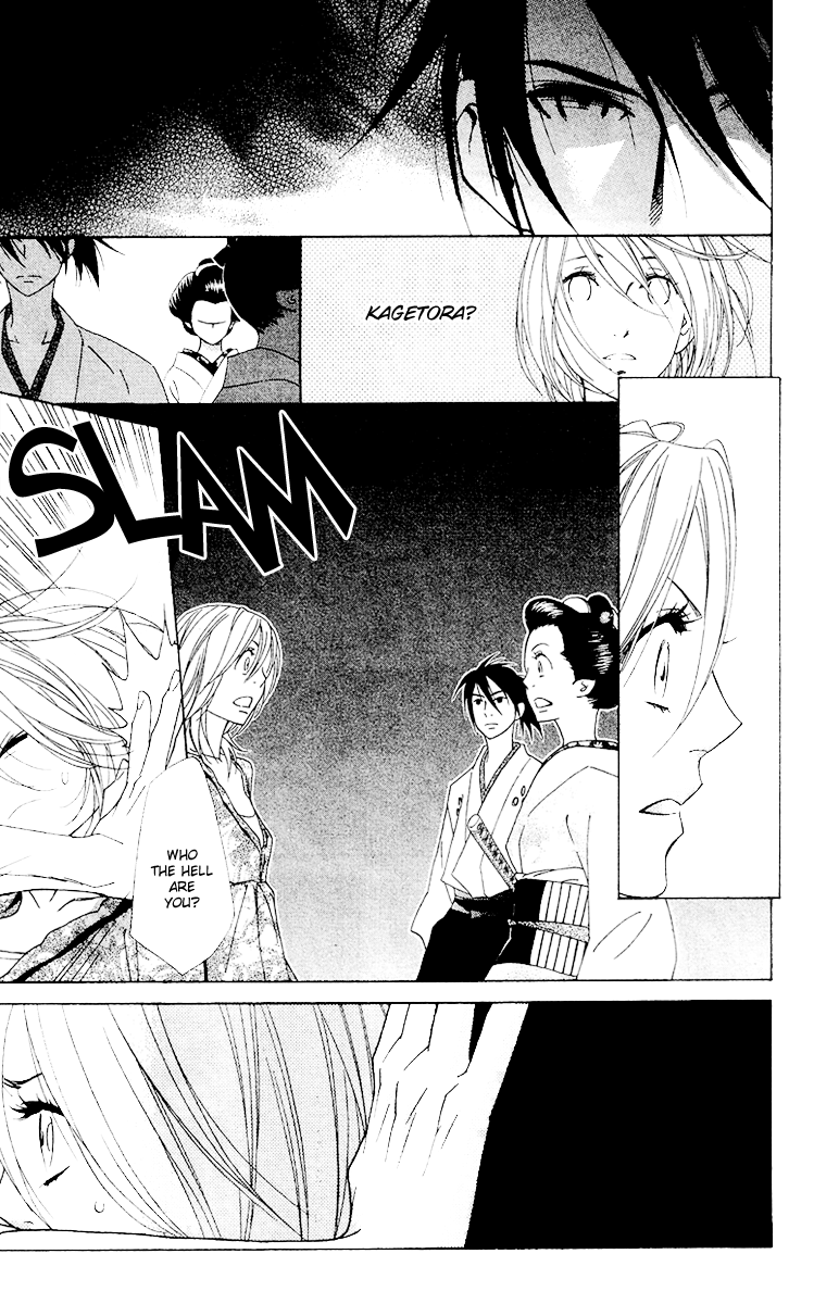 Shinobi Life Vol. 1 Ch. 4 第5页