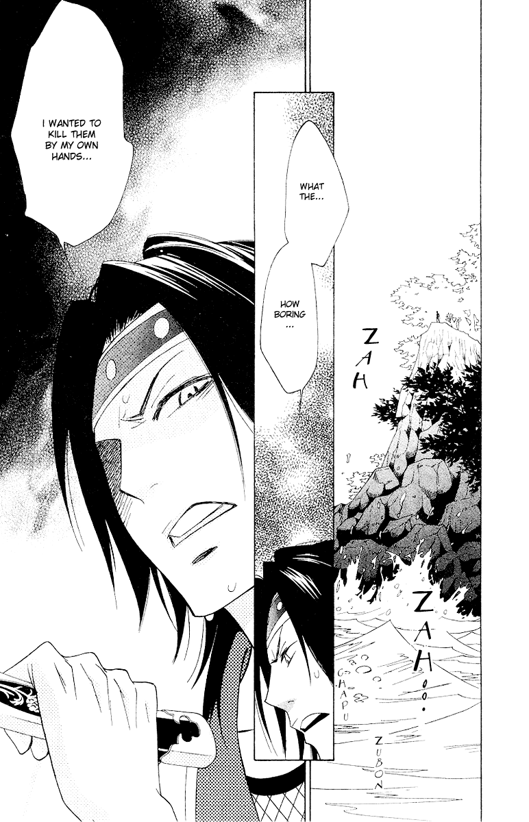 Shinobi Life Vol. 1 Ch. 4 第41页