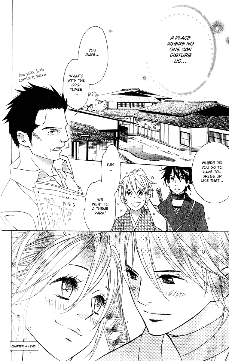 Shinobi Life Vol. 1 Ch. 4 第48页