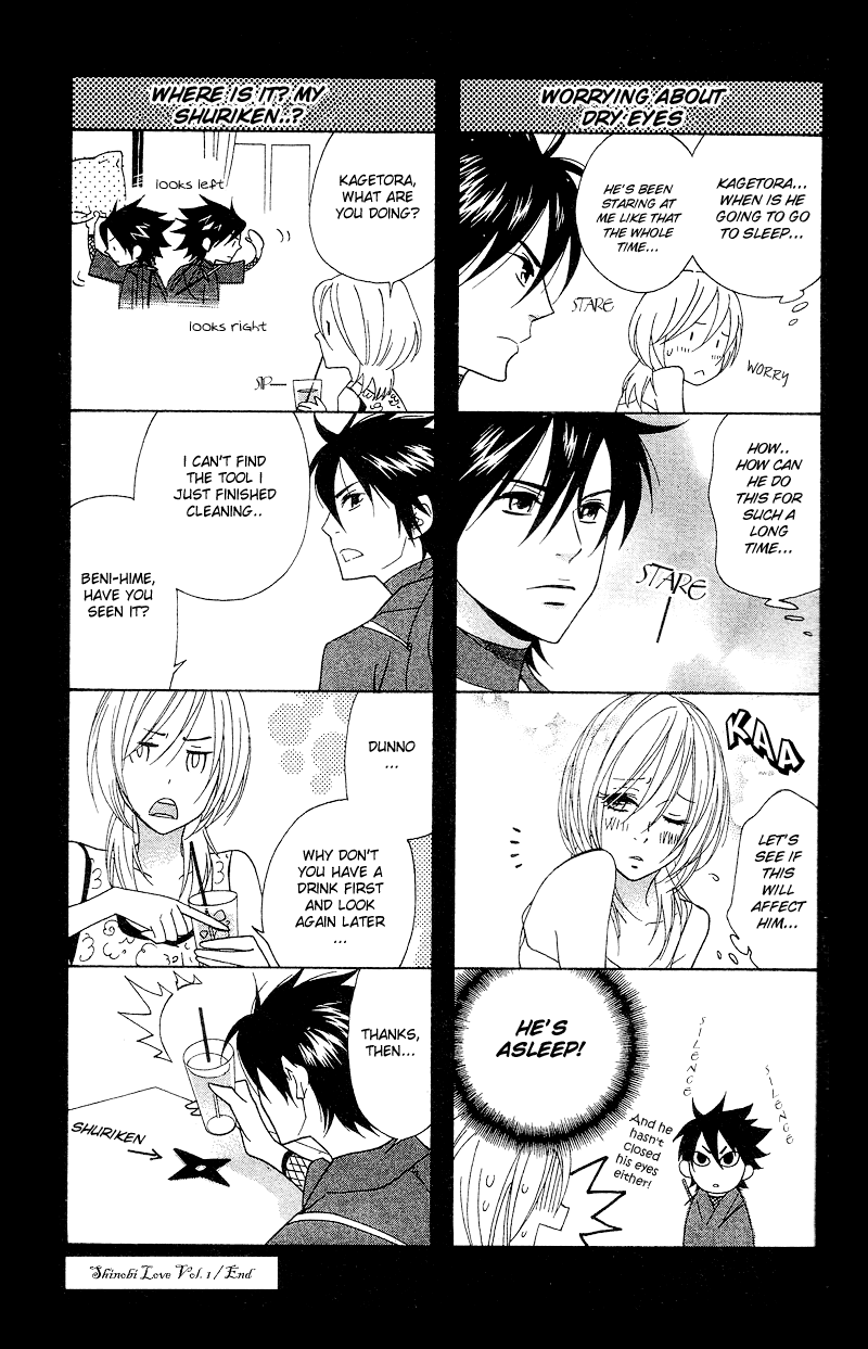 Shinobi Life Vol. 1 Ch. 4 第49页
