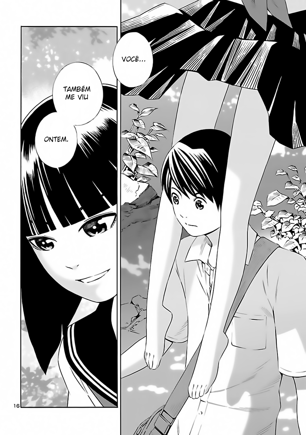 24-ku no Hanako-san Encontro no "Distrito 24" 第16页