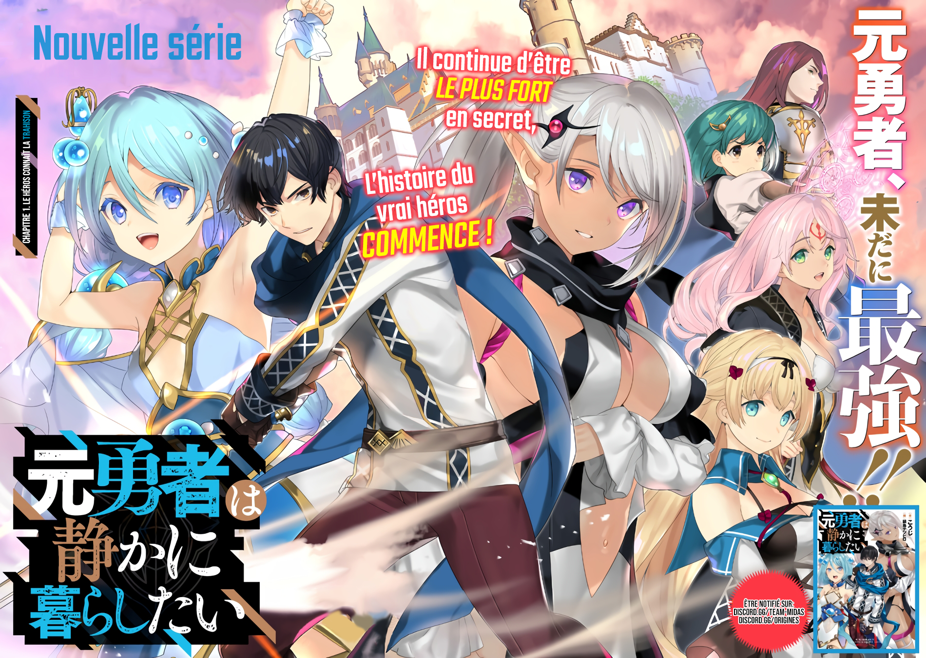 Moto Yuusha wa Shizuka ni Kurashitai 第5页