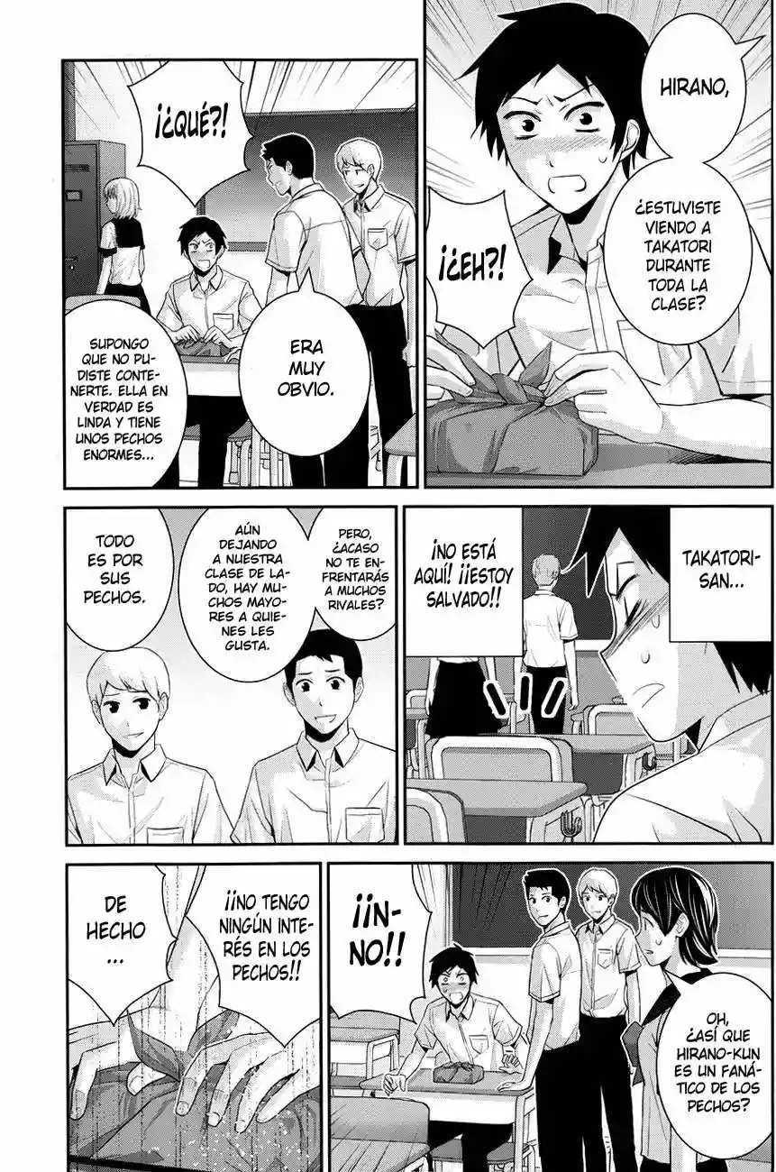 Gokukoku no Brynhildr 第7页