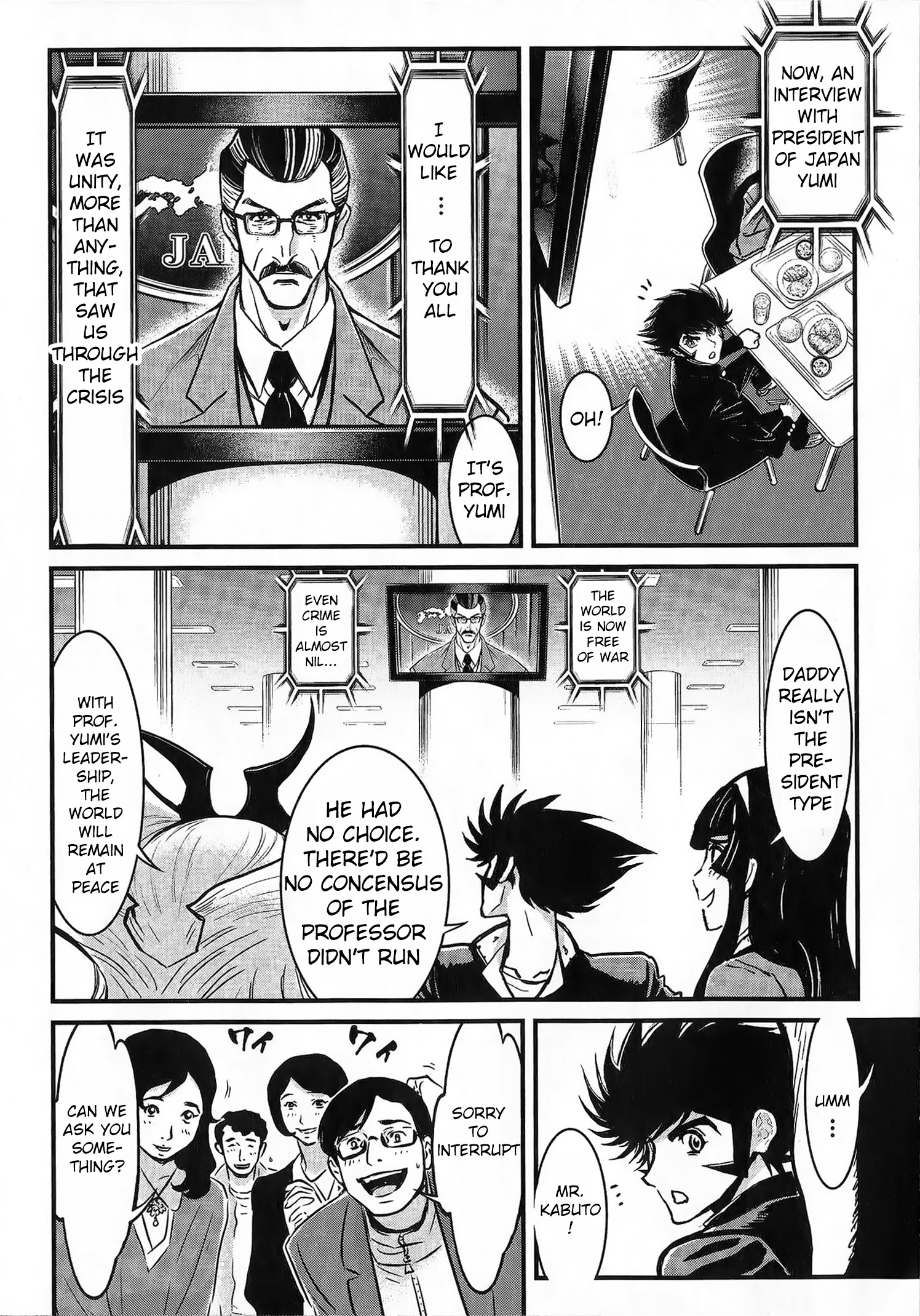 Shin Mazinger Zero vs. the Great General of Darkness Shin Mazinger Zero: Epilogue 第18页