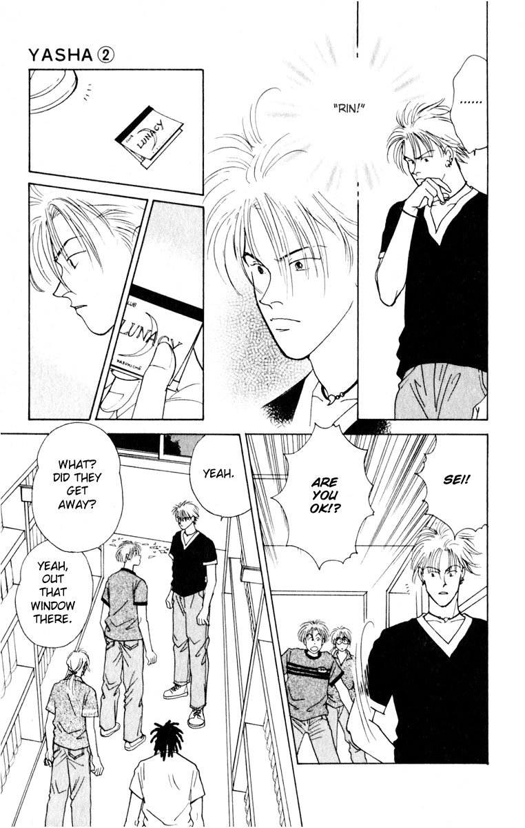 Yasha (YOSHIDA Akimi) Vol. 2 Ch. 5 第12页