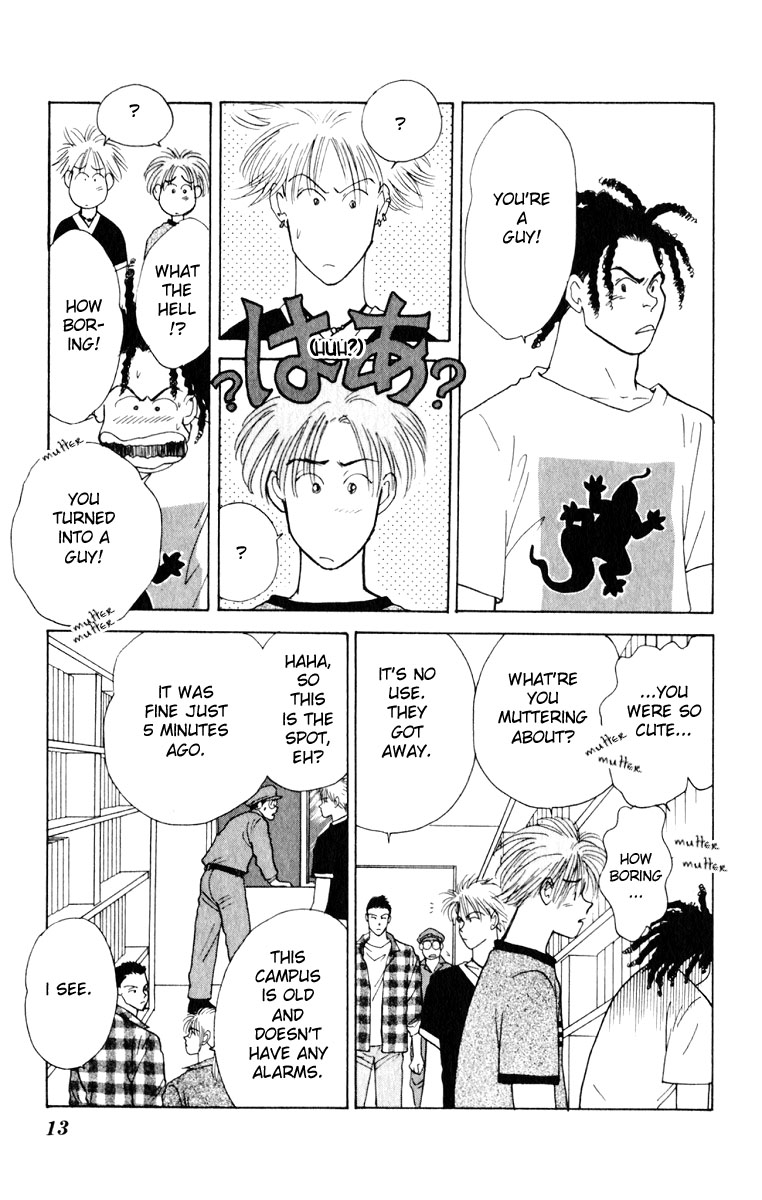 Yasha (YOSHIDA Akimi) Vol. 2 Ch. 5 第14页