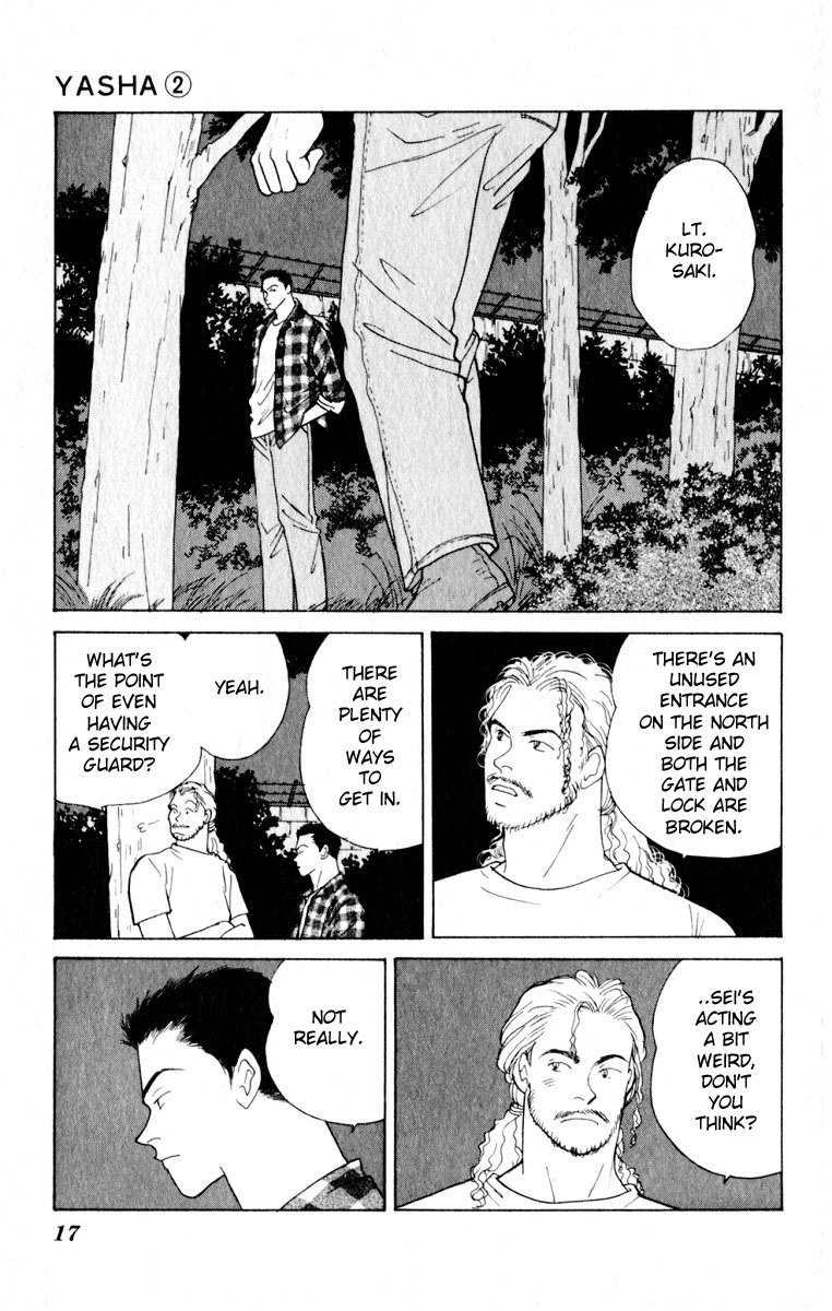 Yasha (YOSHIDA Akimi) Vol. 2 Ch. 5 第18页