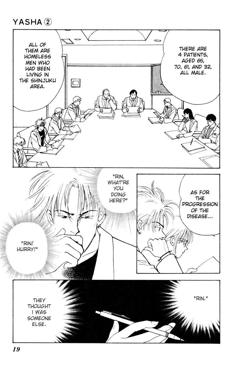Yasha (YOSHIDA Akimi) Vol. 2 Ch. 5 第20页