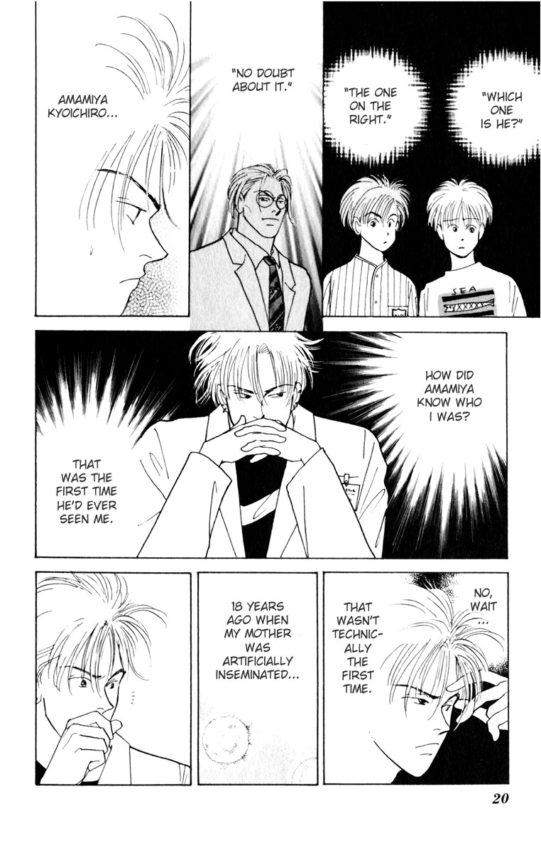 Yasha (YOSHIDA Akimi) Vol. 2 Ch. 5 第21页