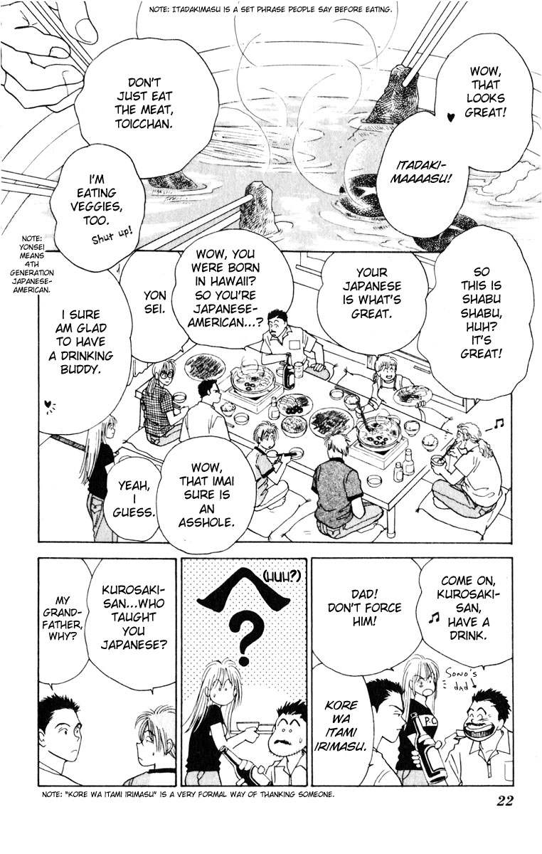 Yasha (YOSHIDA Akimi) Vol. 2 Ch. 5 第23页