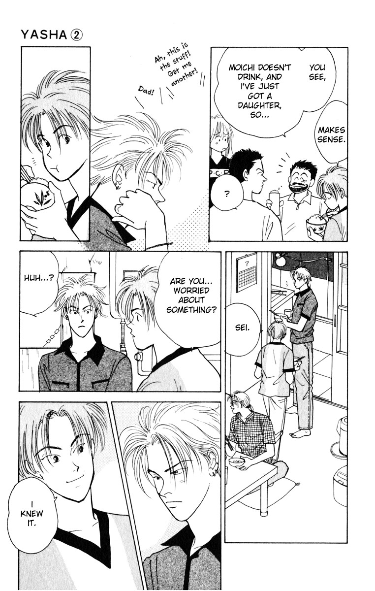Yasha (YOSHIDA Akimi) Vol. 2 Ch. 5 第24页