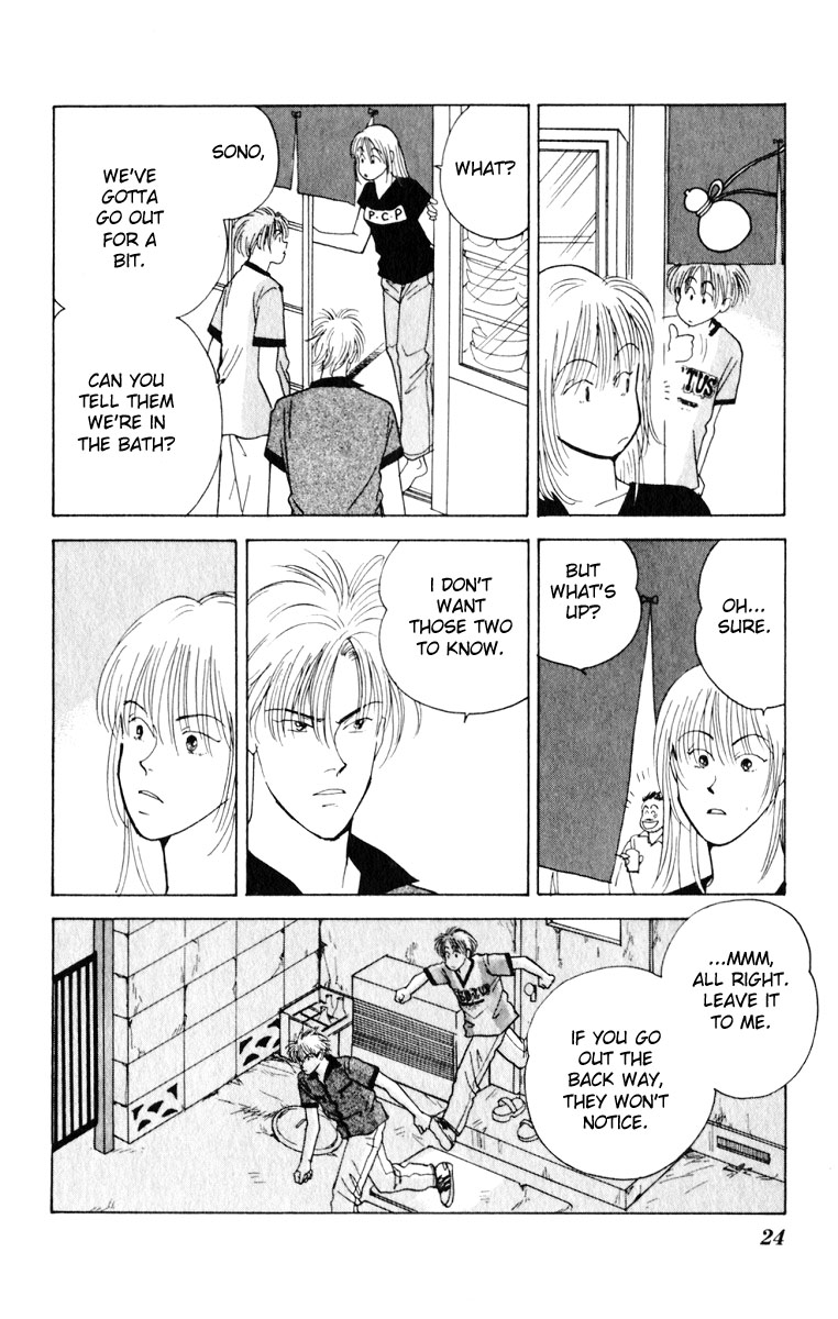 Yasha (YOSHIDA Akimi) Vol. 2 Ch. 5 第25页
