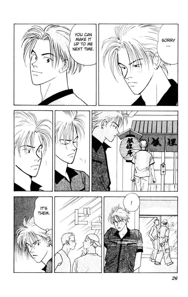 Yasha (YOSHIDA Akimi) Vol. 2 Ch. 5 第27页