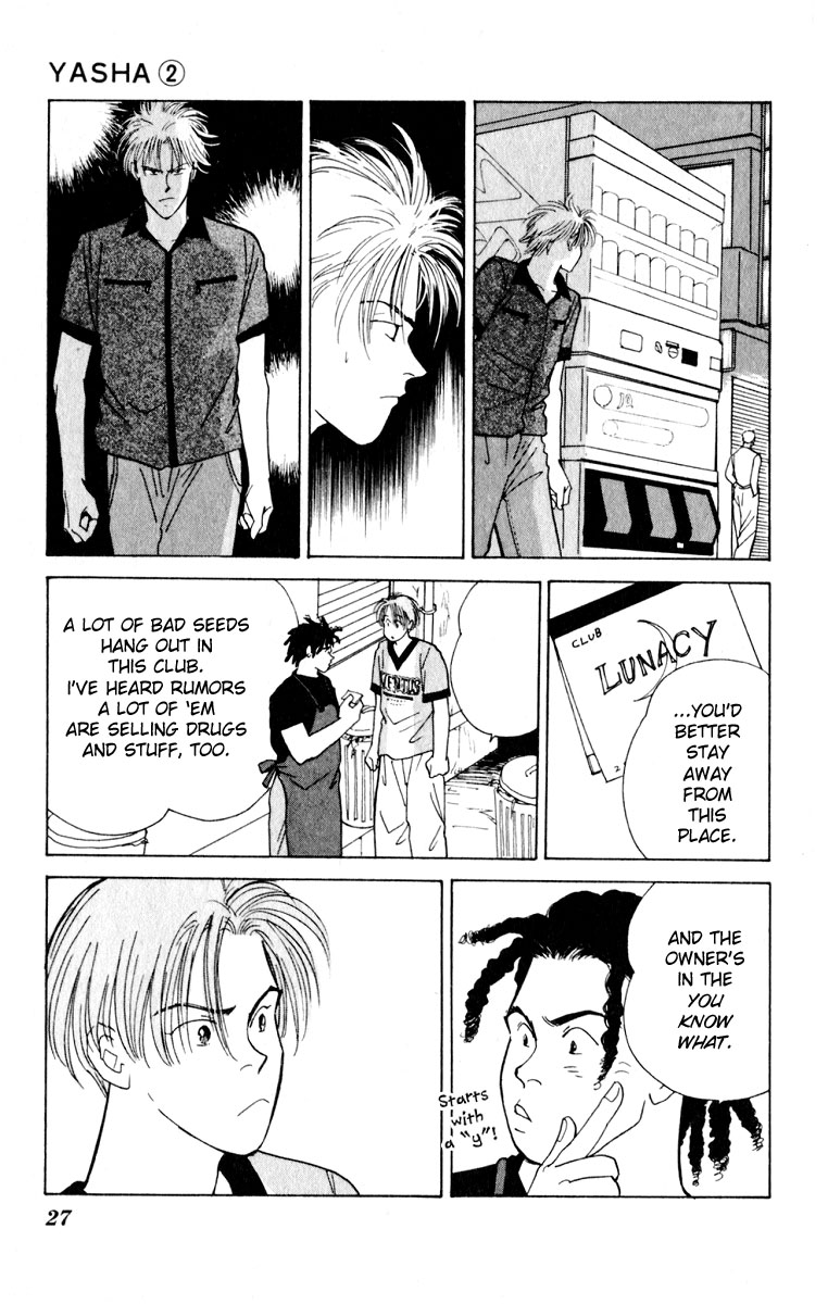 Yasha (YOSHIDA Akimi) Vol. 2 Ch. 5 第28页